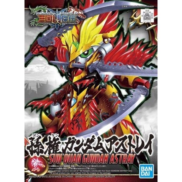 Sun Quan Gundam Astray (Tôn Quyền) (SD Sangoku Soketsuden) - Mô hình lắp ráp Gunpla chính hãng Bandai