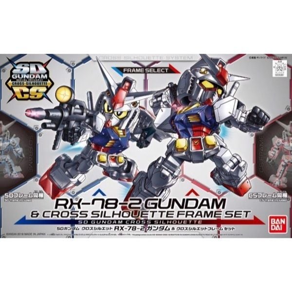 RX-78-2 Gundam & Cross Silhouette Frame Set (SD Gundam Cross Silhouette)