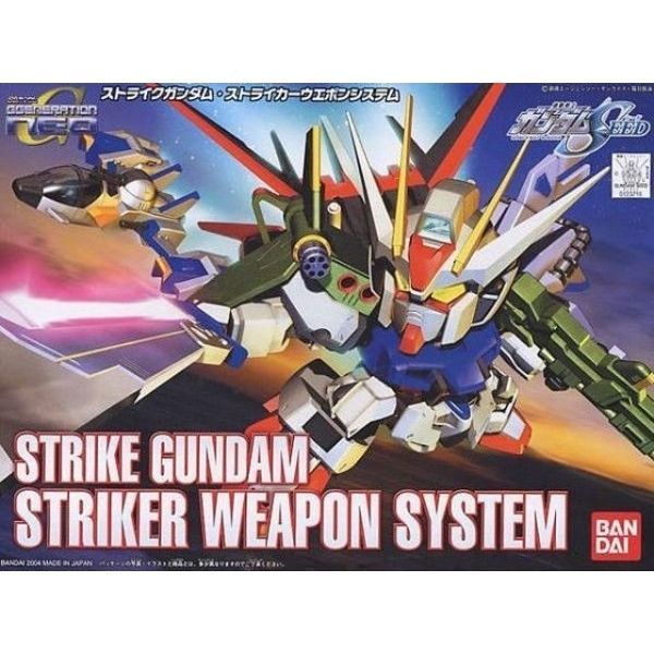  Strike Gundam + Striker Weapon System (SD/BB) 