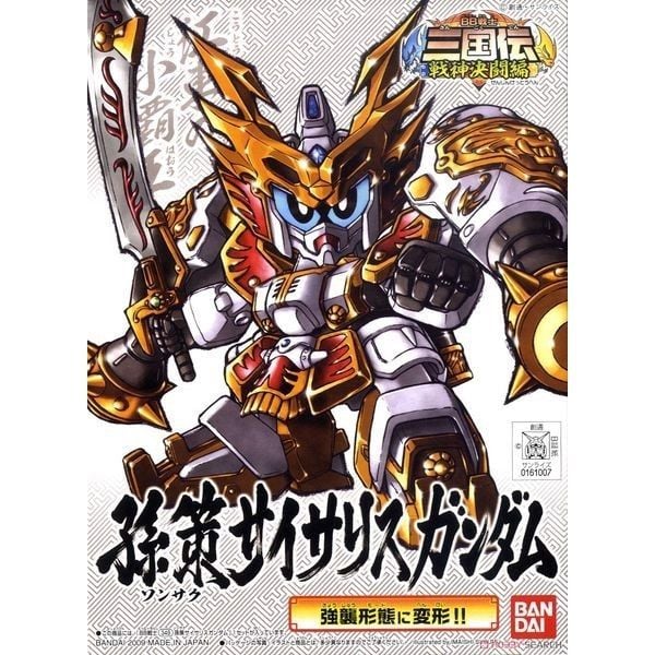 Sonsaku Physalis Gundam (Tôn Sách) (SD Sangokuden)