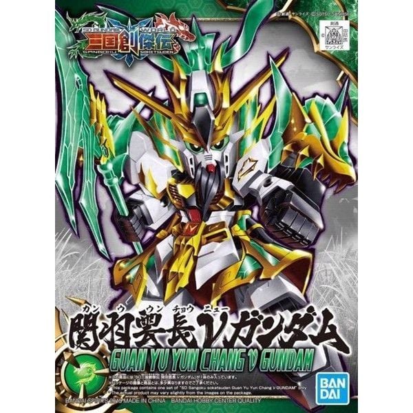 Guan Yu Yun Chang Nu Gundam (Quan Vũ) (SD Gundam World Sangoku Soketsuden)