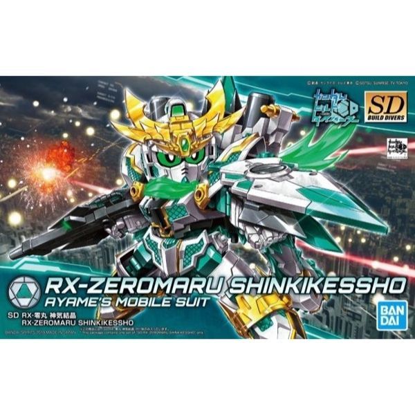  RX-Zeromaru Shinkikessho (SDBD) - Mô Hình Gundam chính hãng Bandai 