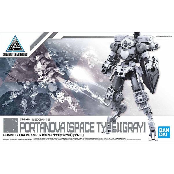  bEXM-15 Portanova Space Type Gray - 30MM 1/144 - Mô hình robot chính hãng Bandai 