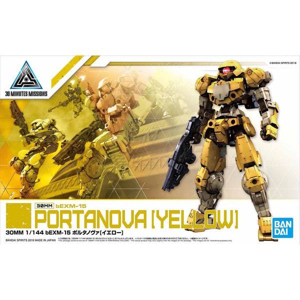 bEXM-15 Portanova [Yellow] (30MM - 1/144) - Mô hình robot chính hãng Bandai