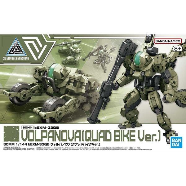  bEXM-33QB Volpanova Quad Bike Ver. - 30MM 1/144 - Mô hình robot chính hãng Bandai 