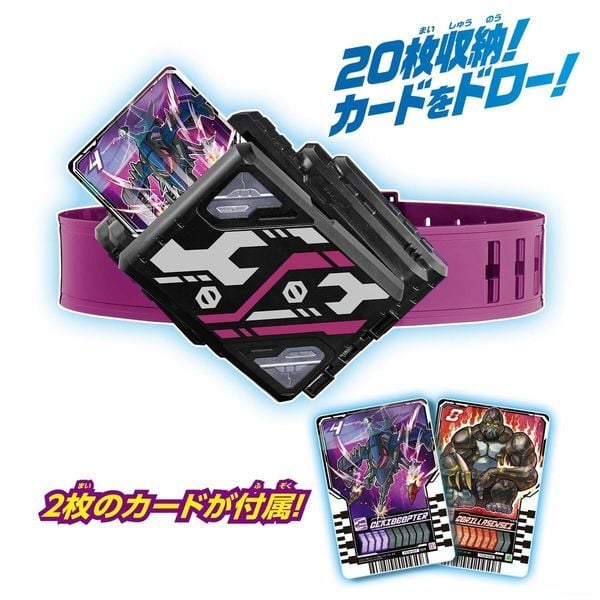  Đồ chơi hộp đựng thẻ Kamen Rider Gotchard DX Valbara Draw Buckle 