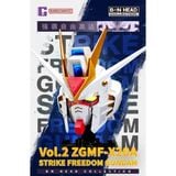  BN Head Collection Vol. 2 Strike Freedom Gundam 