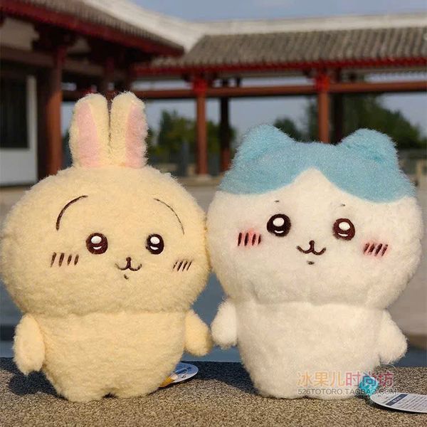  Gấu bông Chiikawa & Friend 20cm 
