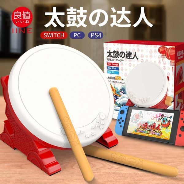 Bộ trống Taiko IINE cho Nintendo Switch chính hãng