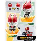  Kamen Rider Q Transform Blind Box 