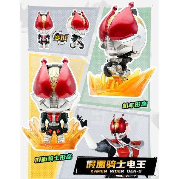  Kamen Rider Q Transform Blind Box 