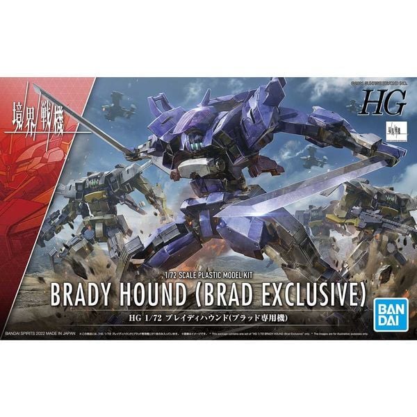 Brady Hound Brad Exclusive Kyoukai Senki HG 1/72 chính hãng Bandai