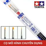  Modeling Brush HF Standard Set - Bộ cọ High Finish sơn mô hình Tamiya 87067 