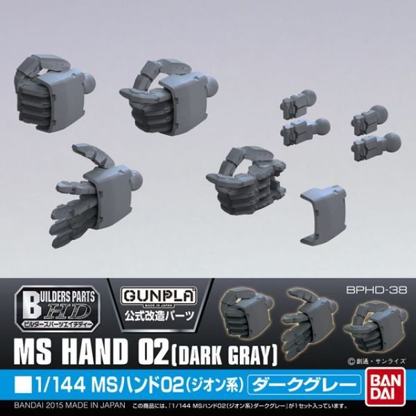 gundam Builders Parts HD 1/144 MS Hand 02 Zeon Dark Gray chính hãng