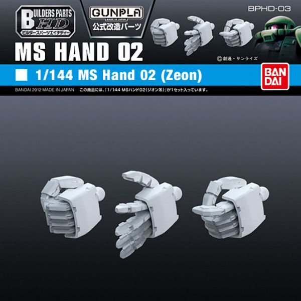Builders Parts HD 1/144 MS Hand 02 Zeon – nShop - Game & Hobby