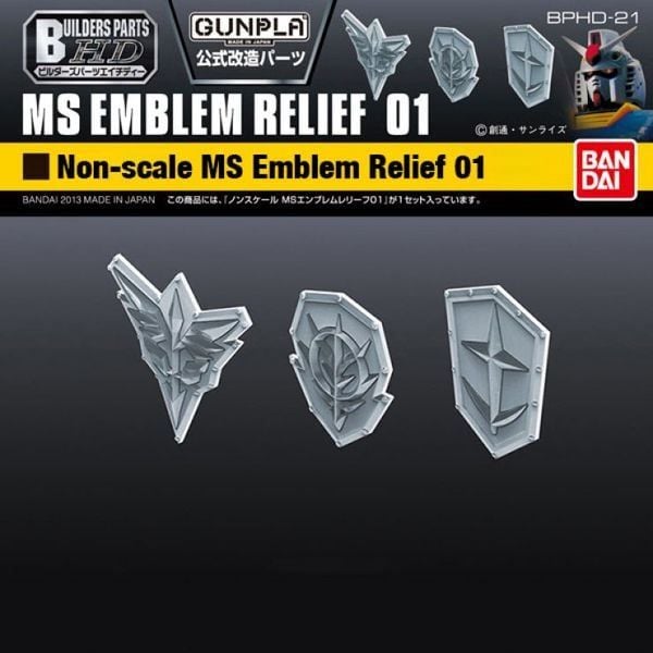  Builders Parts HD MS Emblem Relief 01 