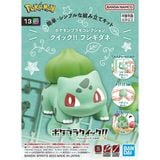  Bulbasaur - Pokemon Plamo Collection Quick!! - Mô hình lắp ráp chính hãng Bandai 