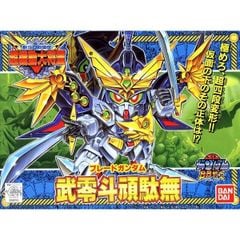 Bureito Gundam - SD Gundam BB151