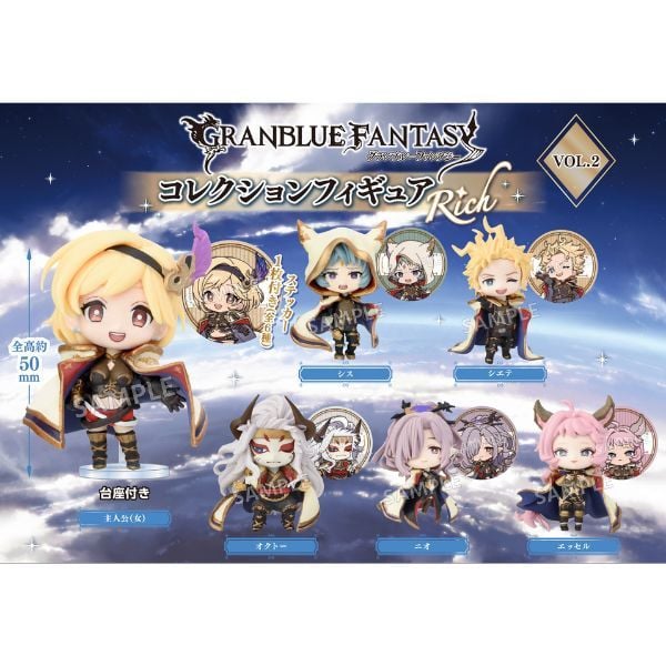 Mua ngay Granblue Fantasy Collection FiureRICH Vol. 2 Bushiroad Blind Box đồ chơi thú vị cho người yêu thích sưu tập mô hình