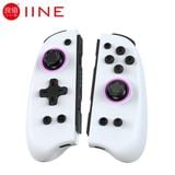  Joy-con IINE cho Nintendo Switch White Grip nhỏ gọn - L615 