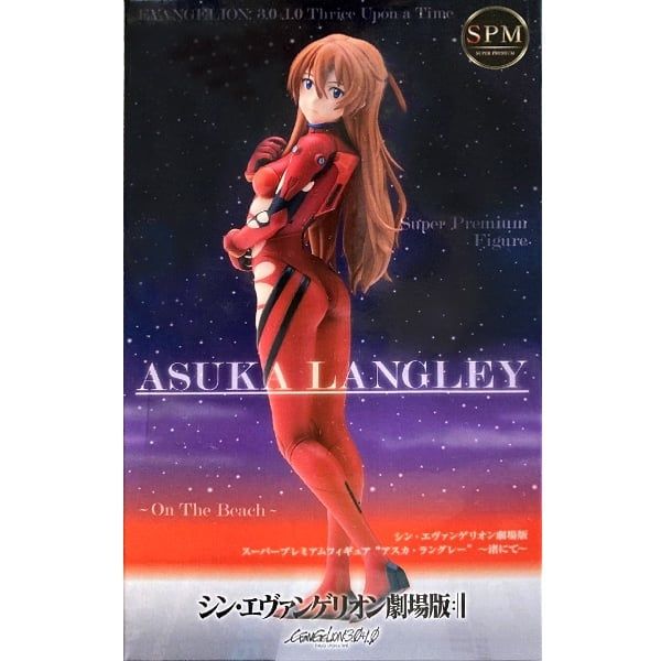  Asuka Langley On the Beach SPM - Evangelion: 3.0+1.0 Thrice Upon a Time 
