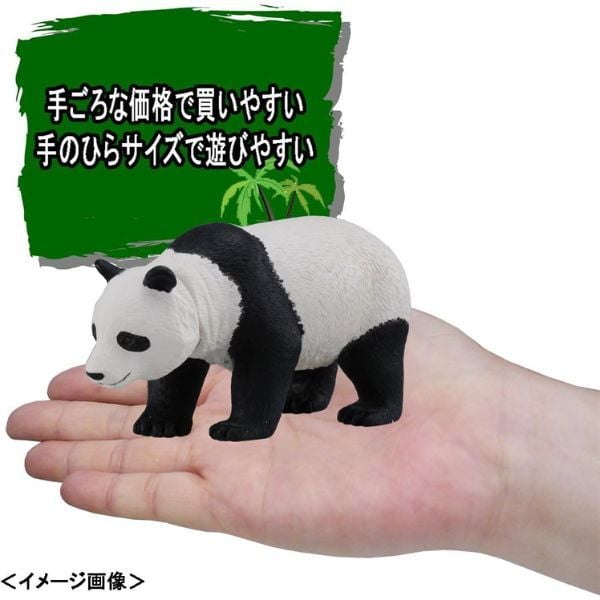 Mô hình gấu trúc Ania AS-03 Giant Panda đồ chơi động vật thú vị kích thích trí tưởng tượng và khả năng kể chuyện