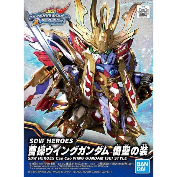 Cao Cao Wing Gundam Isei Style Tào Tháo SD Gundam World Heroes chính hãng