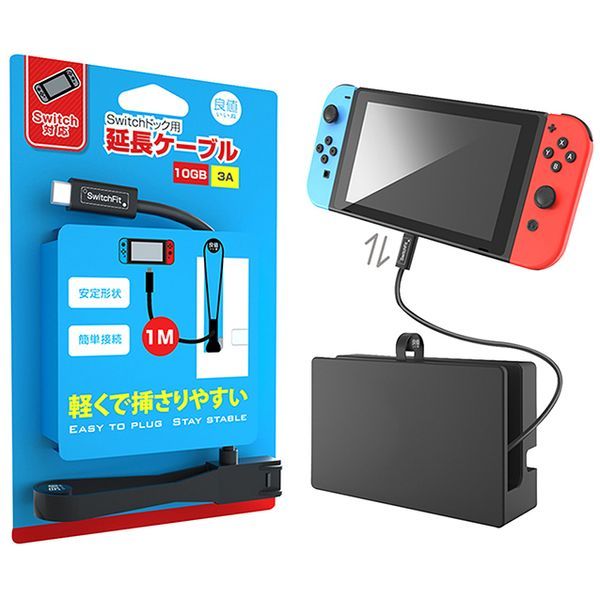  Cáp nối dài dock xuất TV cho Nintendo Switch IINE 