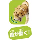  Ania AS-13 Cheetah Running Ver - Báo Săn 