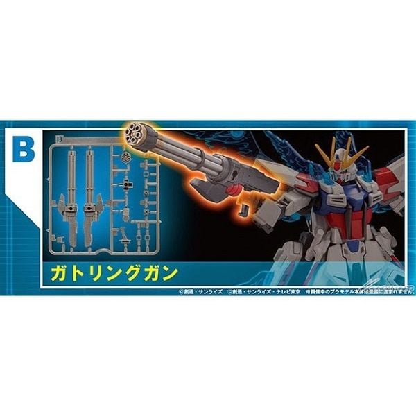 Gundam HG Customize Campaign 2014 Summer - B ( Gatling Gun )