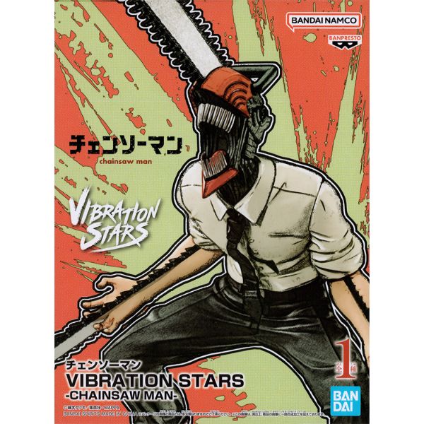 Mô hình Figure Banpresto CHAINSAW MAN VIBRATION STARS-POWER - FIGURE