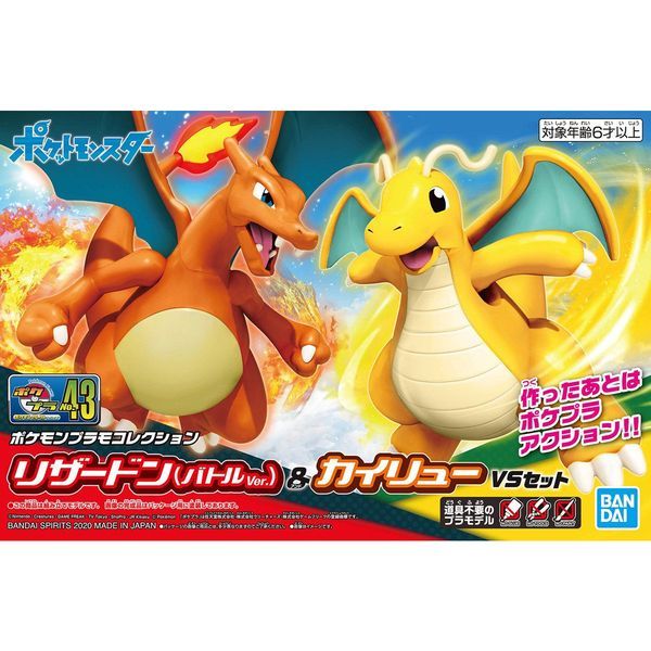  Charizard Battle Ver & Dragonite VS Set Pokemon Plamo Collection - Mô hình Pokemon chính hãng Bandai 