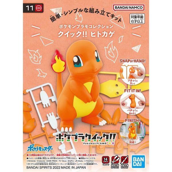  Charmander - Pokemon Plamo Collection Quick!! 