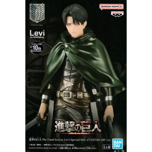  Attack On Titan The Final Season Levi Special 10th Anniversary Ver. 