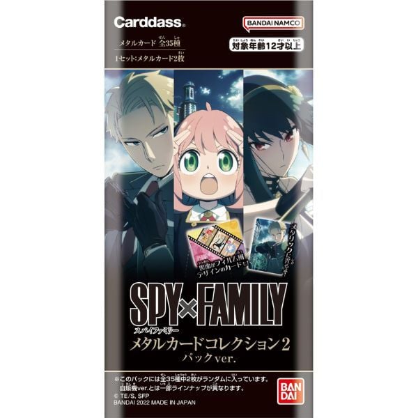  Carddass SPY x FAMILY Metallic Card Collection Vol. 2 