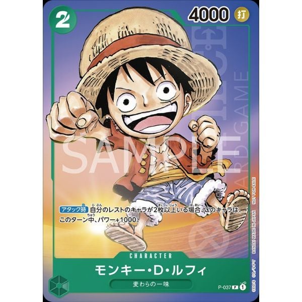  Thẻ bài One Piece Card Game Booster Pack OP-04 Kingdom of Intrigue 
