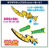  Đồ chơi biến hình Kamen Rider Gavv DX Zaku Zaku Chip Slasher 