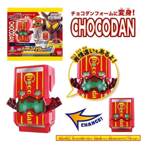  Đồ Chơi Biến Hình Kamen Rider Gavv DX Rider Gochizo Series 02 