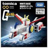  Đồ chơi mô hình xe Tomica Premium Unlimited Mobile Suit Gundam White Base 