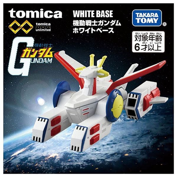 Đồ chơi mô hình xe Tomica Premium Unlimited Mobile Suit Gundam White Base