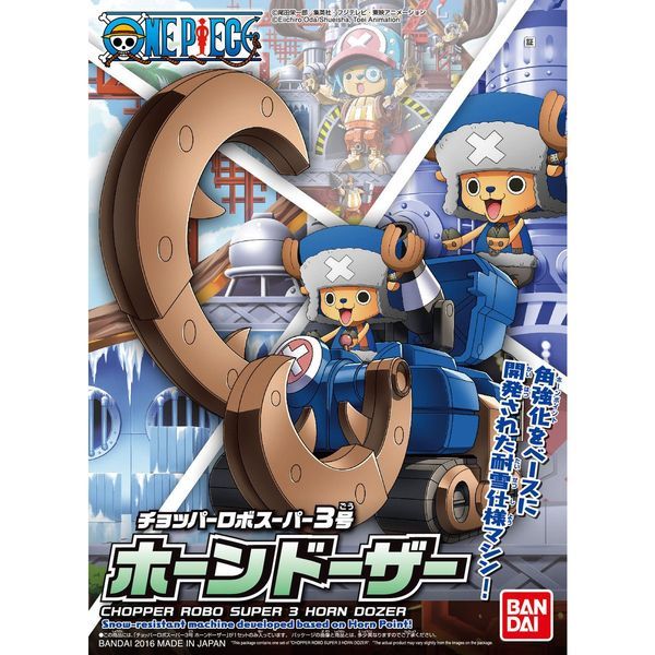  Chopper Robo Super 3 Horn Dozer - Mô hình One Piece chính hãng Bandai 