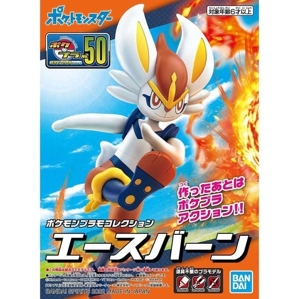 Cinderace Pokemon Plamo Collection chính hãng Bandai