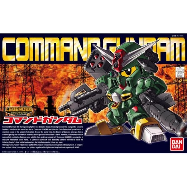 COMMAND GUNDAM (LEGEND SD/BB)