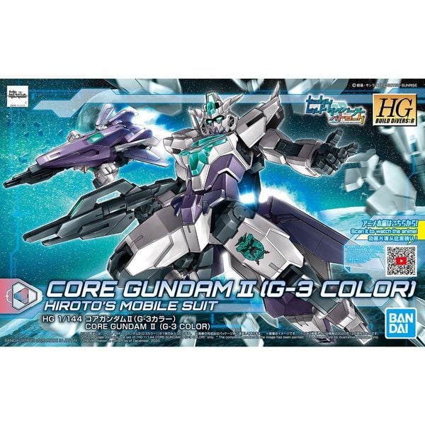 Core Gundam II (G-3 Color) (HGBD:R - 1/144) - Mô hình Gunpla chính hãng Bandai