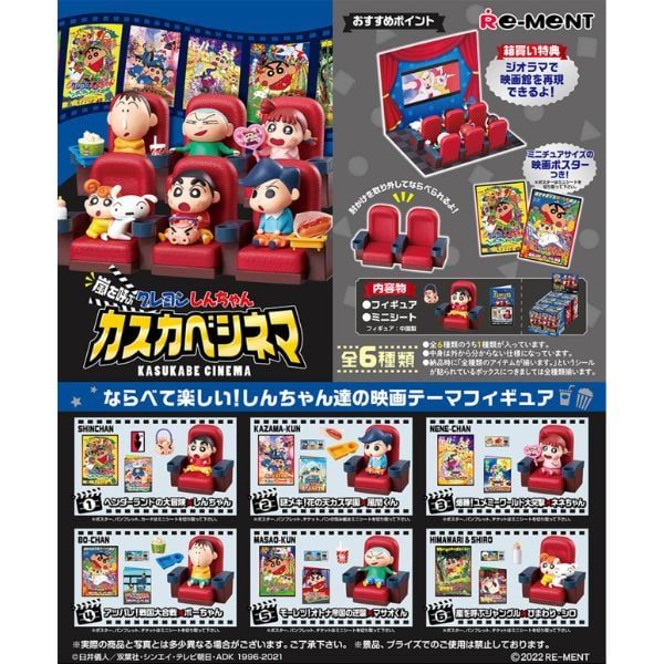 mô hình Crayon Shin-chan Kasukabe Cinema Blind Box chính hãng