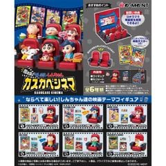 Crayon Shin-chan Kasukabe Cinema Blind Box Re-ment