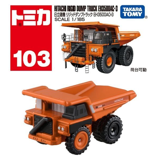 TOMICA No. 103-09 HITACHI DUMP TRUCK EH3500 AC 3 