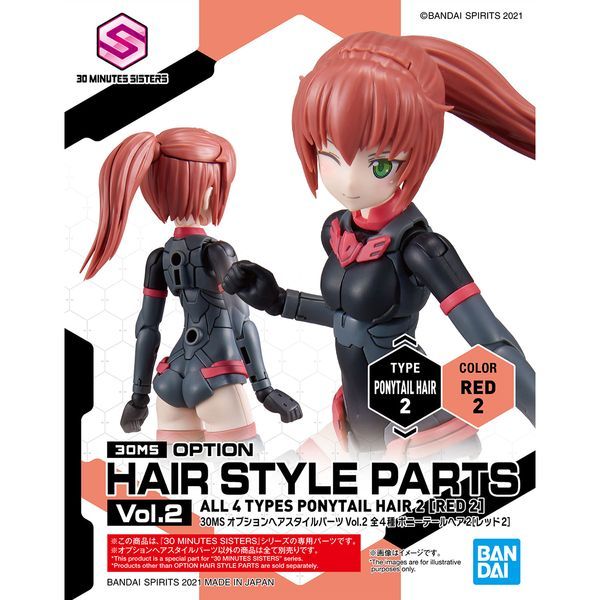  Option Hair Style Parts Vol.2 - All 4 Types - 30MS 