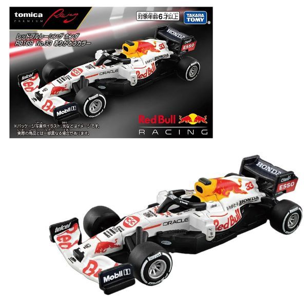  Tomica Premium Racing Red Bull Racing Honda RB16B No. 33 Arigato 