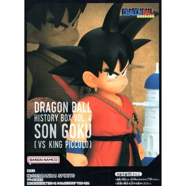  Dragon Ball History Box Vol.4 - Son Goku 
